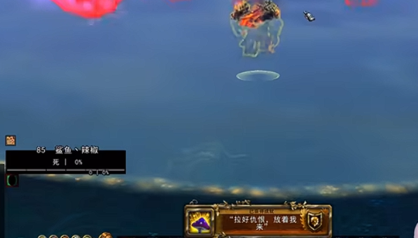 魔兽世界拉好仇恨放着我来成就攻略