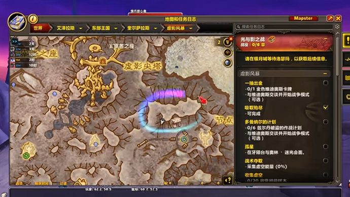 魔兽世界哈想得美成就攻略