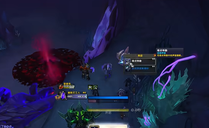 魔兽世界12.0术士夜魔新皮肤怎么获得