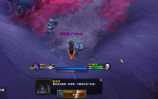 魔兽世界12.0术士夜魔新皮肤怎么获得