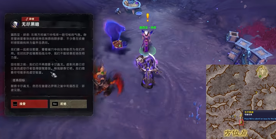 魔兽世界12.0术士夜魔新皮肤怎么获得