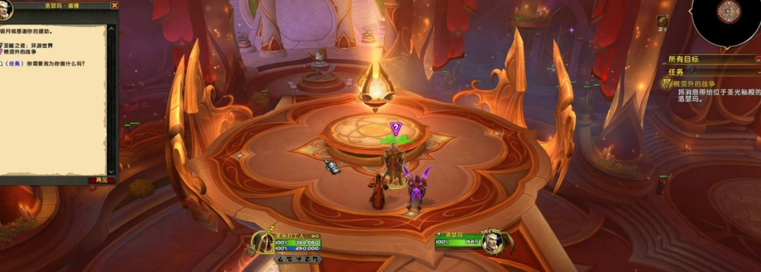 魔兽世界12.0哈籁尼尔怎么解锁