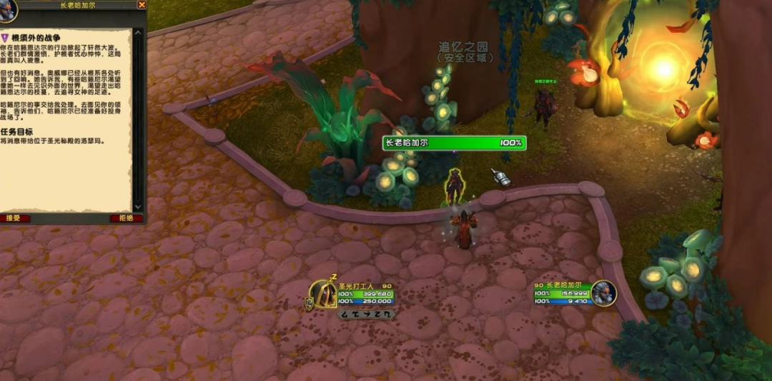 魔兽世界12.0哈籁尼尔怎么解锁