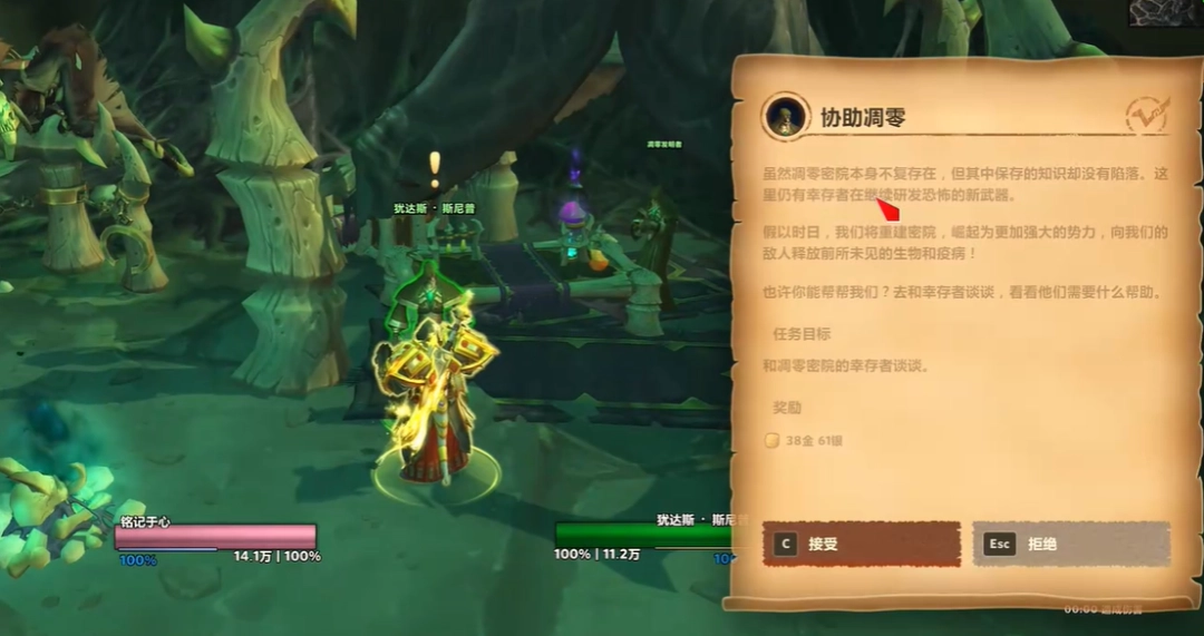 魔兽世界恶臭凝胶怎么获得