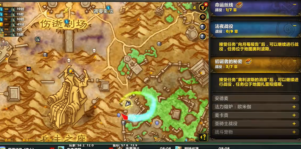 魔兽世界恶臭凝胶怎么获得