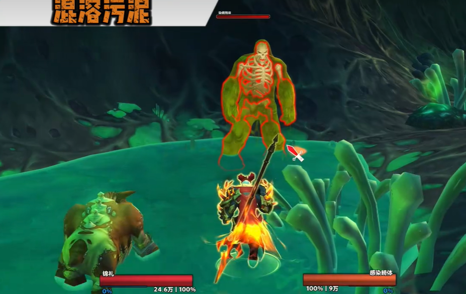 魔兽世界恶臭凝胶怎么获得