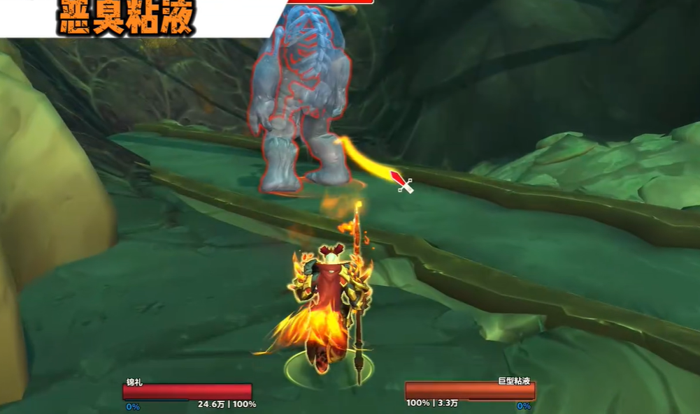 魔兽世界恶臭凝胶怎么获得