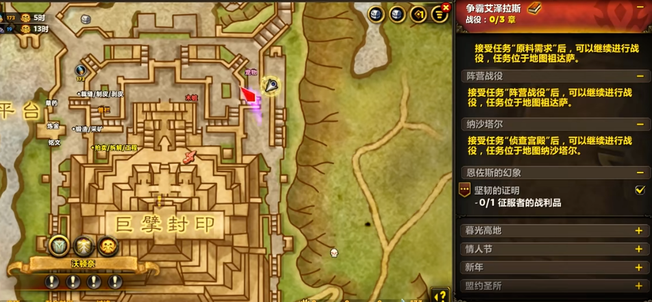 魔兽世界12.0隐藏蜡烛宠物怎么获得