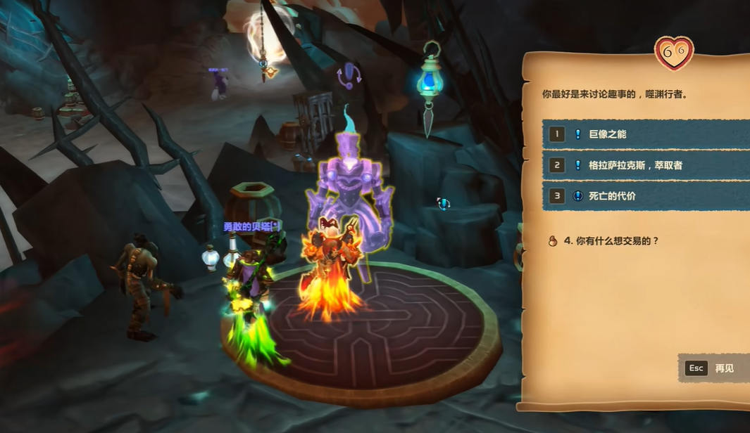 魔兽世界被缚的影犬坐骑怎么获得