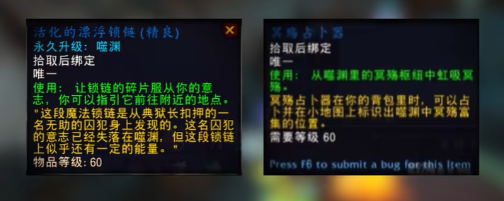 魔兽世界被缚的影犬坐骑怎么获得