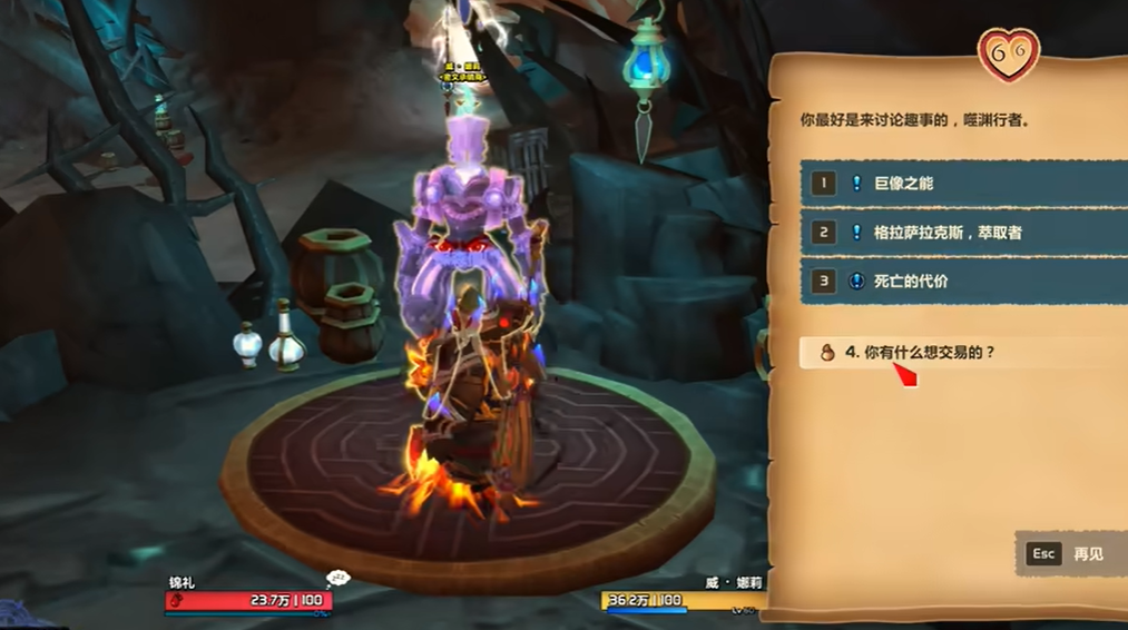 魔兽世界被缚的影犬坐骑怎么获得