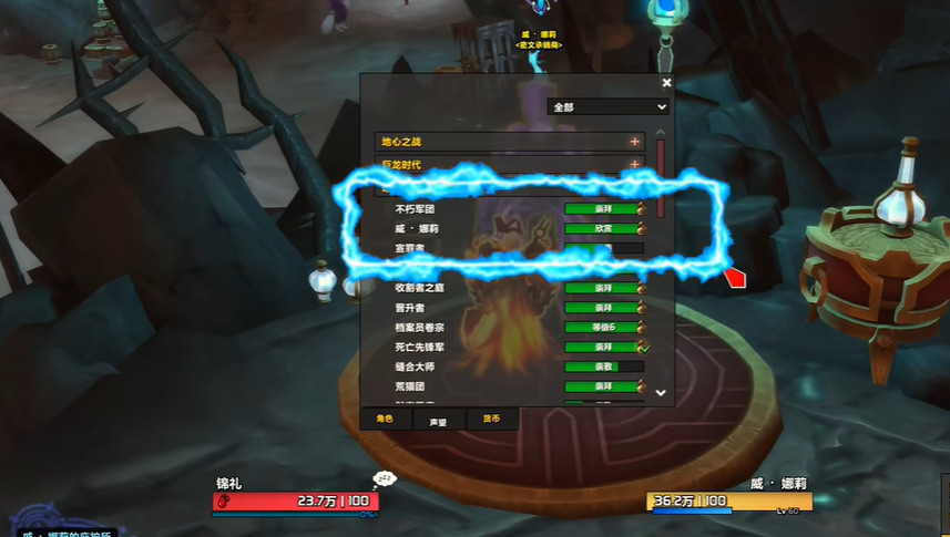 魔兽世界被缚的影犬坐骑怎么获得