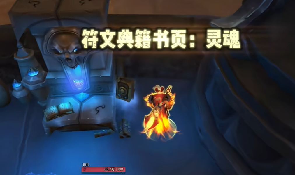 魔兽世界被缚的影犬坐骑怎么获得