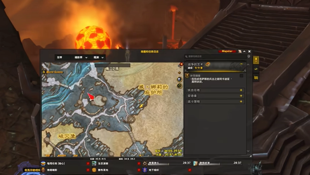 魔兽世界被缚的影犬坐骑怎么获得