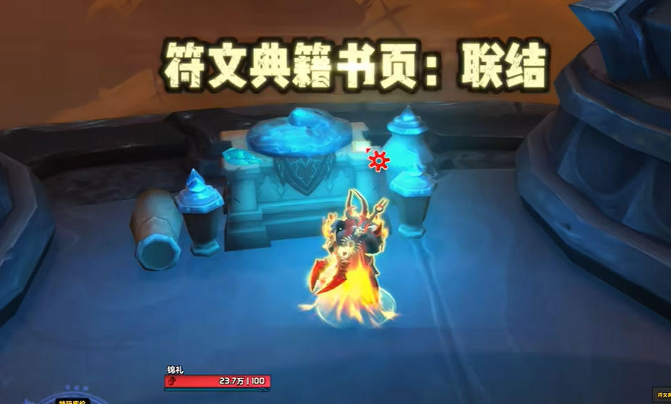 魔兽世界被缚的影犬坐骑怎么获得