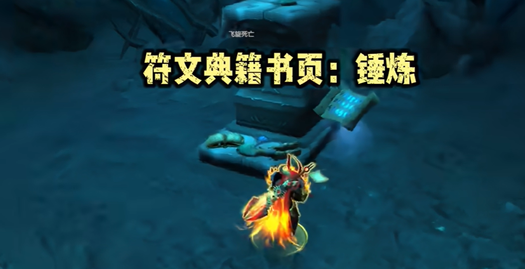 魔兽世界被缚的影犬坐骑怎么获得