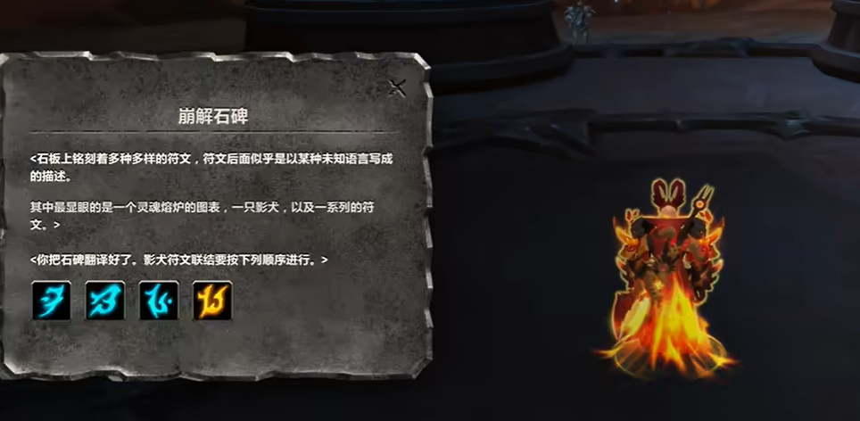 魔兽世界被缚的影犬坐骑怎么获得