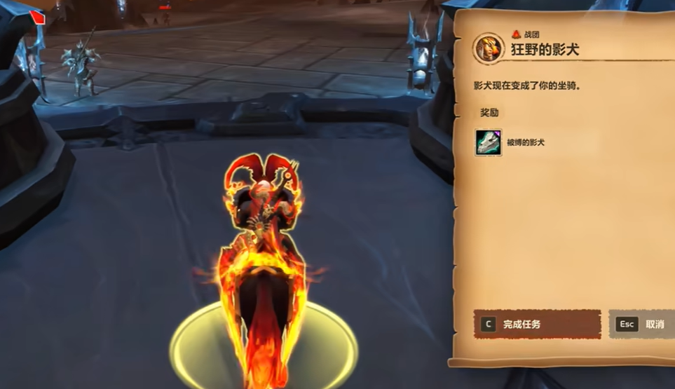 魔兽世界被缚的影犬坐骑怎么获得