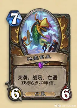 炉石传说大地的裂变试玩卡组推荐