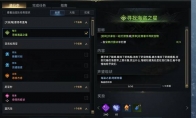 失落的方舟寻找海盗之星怎么做