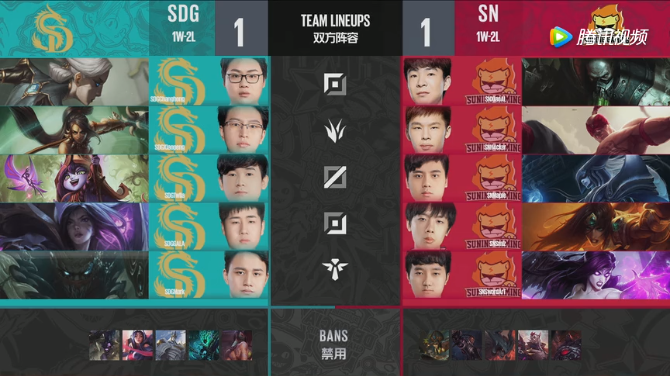 2018德玛西亚杯西安站12月20日SDG VS SN