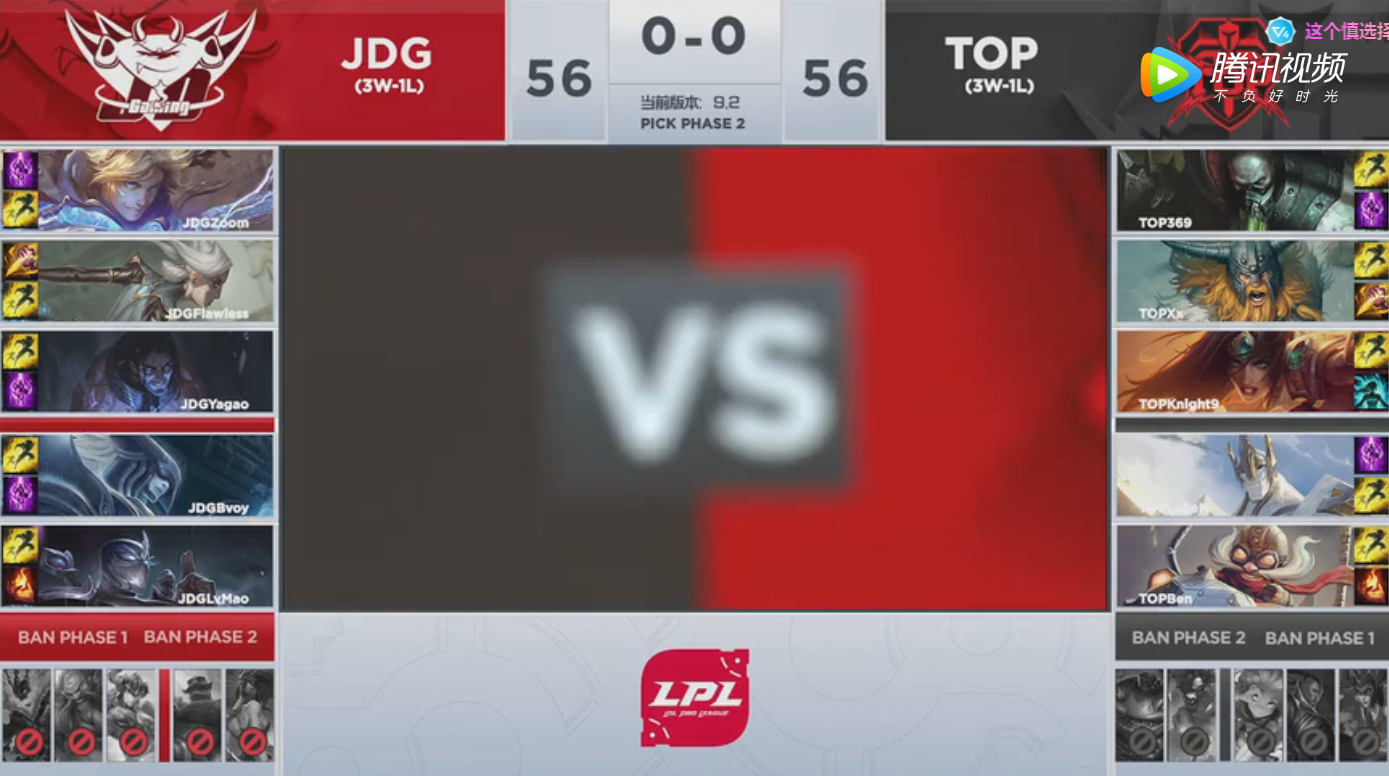 2019LPL春季赛常规赛2月18日TOP VS JDG比赛视频回顾