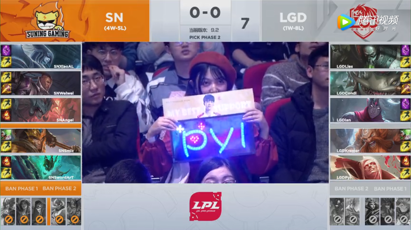 2019LPL春季赛常规赛3月5日LGD vs SN比赛视频回顾