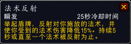 《魔兽世界》8.0战士最新改动汇总