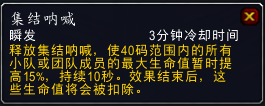 《魔兽世界》8.0战士最新改动汇总