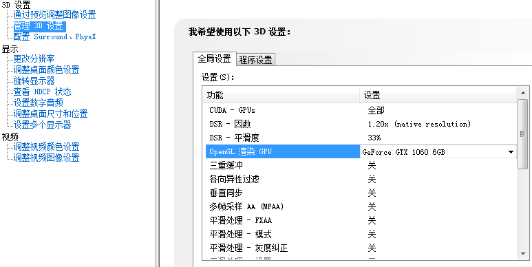 绝地求生掉帧怎么解决