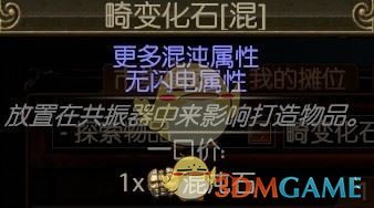 《流放之路》3.4游侠追猎者毒榕打BD