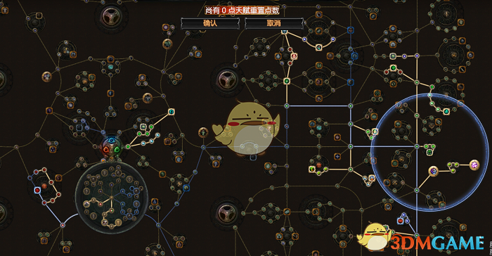 《流放之路》3.4贵族火暴弓BD攻略