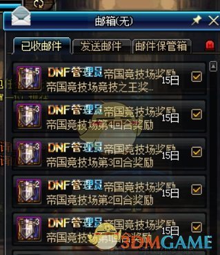 《DNF》帝国竞技场困难/简单模式对比攻略