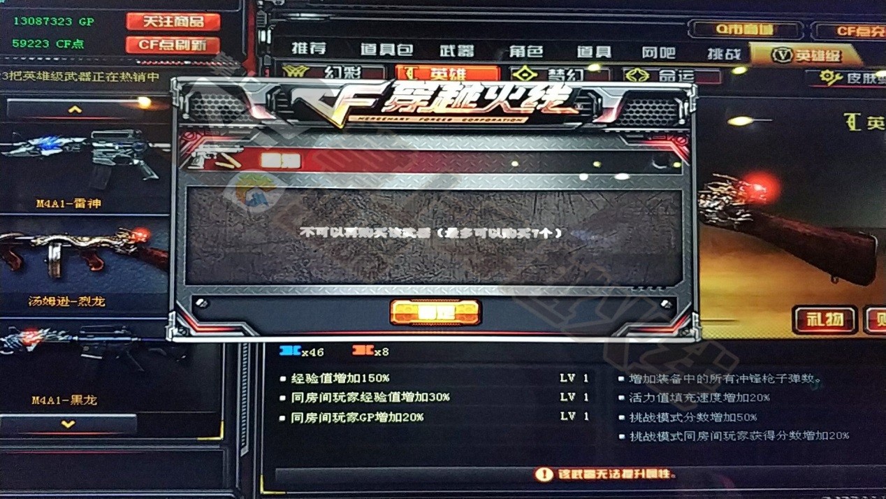 《CF》8号9号背包详细分析