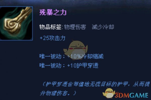 《LOL》残暴之力增强版重返游戏极限闪击模式