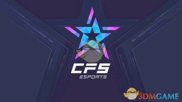 《CF》CFS2018世界总决赛参赛队伍简介