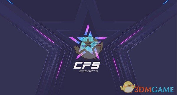 《CF》CFS2018世界总决赛抽签结果公布