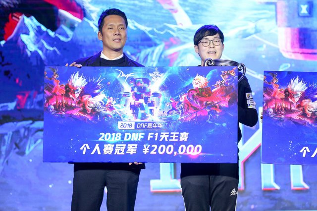 《DNF》2018F1天王赛金太焕夺个人冠军