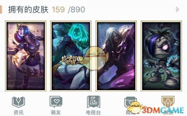 《LOL》国服S8赛季奖励领取时间一览