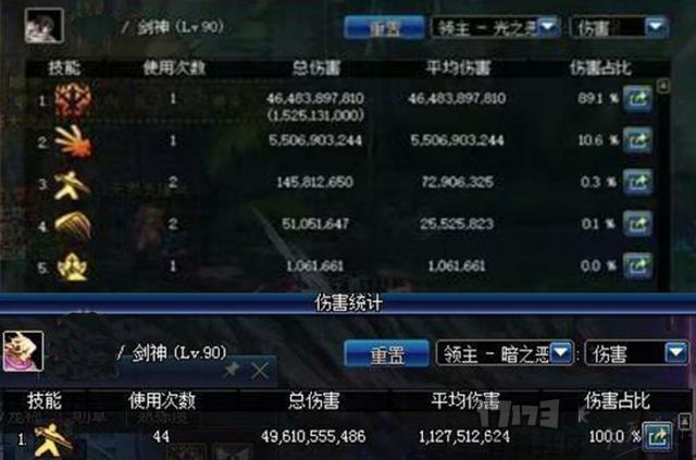 《DNF》人气职业剑神玩法攻略