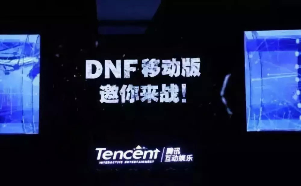 《DNF》手游最新消息  版本为60级