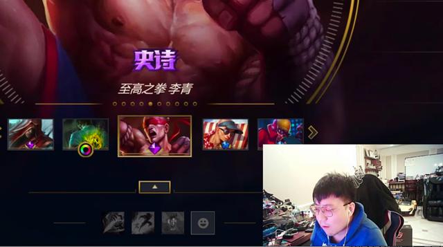 《LOL》娃娃谈2018年度最受欢迎解说奖