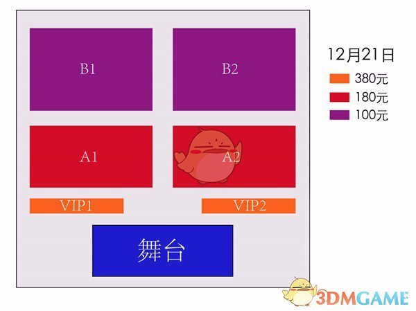 《LOL》2018德玛西亚杯冬季赛西安站售票开启