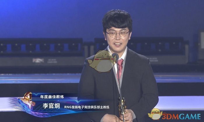 《LOL》2018年度颁奖之夜得奖汇总