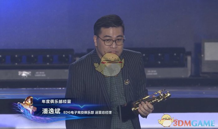 《LOL》2018年度颁奖之夜得奖汇总