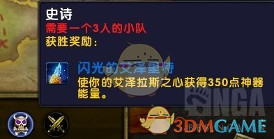 《魔兽世界》8.1海岛探险更新内容汇总