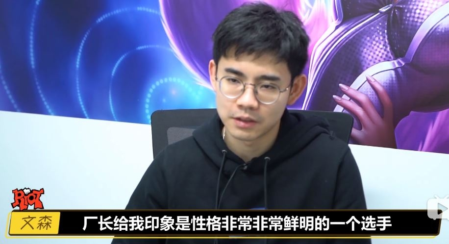 拳头高管谈LPL：厂长很固执，UZI今年真的变了，JKL前途无限！