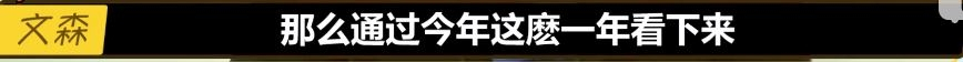 拳头高管谈LPL：厂长很固执，UZI今年真的变了，JKL前途无限！