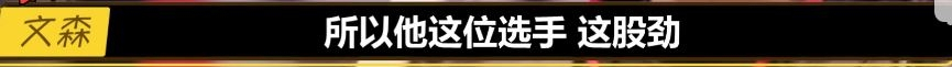 拳头高管谈LPL：厂长很固执，UZI今年真的变了，JKL前途无限！