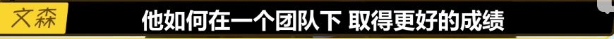 拳头高管谈LPL：厂长很固执，UZI今年真的变了，JKL前途无限！